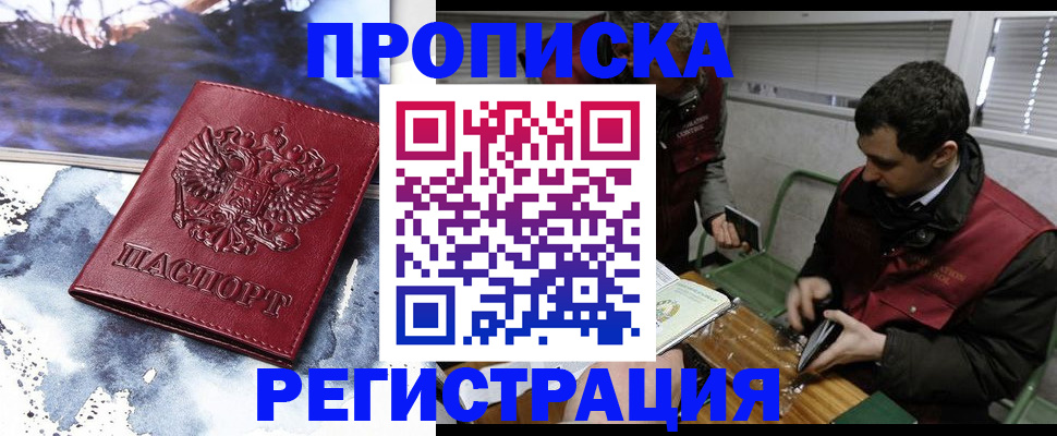 регистрация для школы в Советске