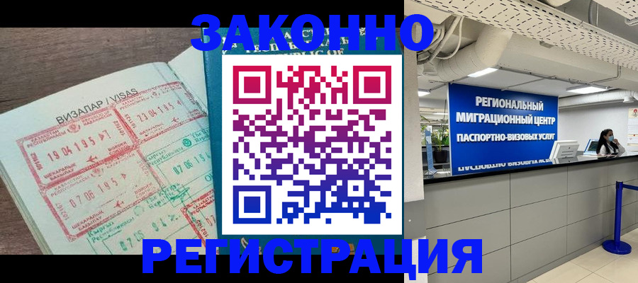 форма 3 в Советске
